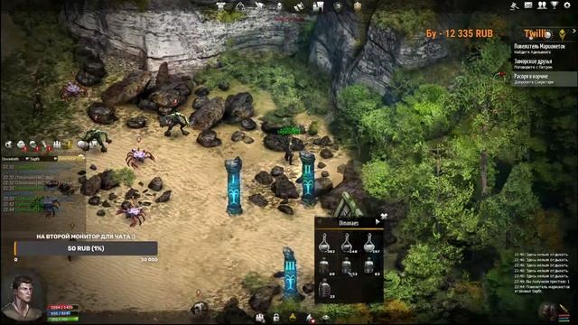 Broken Ranks - Иду к 50 лвл! (стрим №14) смотреть онлайн