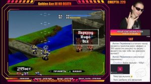 Vanguard Bandits (PS 1)! REQUEST от Fental! #4 #PS1 #JRPG #sega #dendy #8bit #16bit #nes