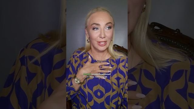 А как вы реагируете_ #психология