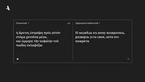Что такое Древняя Русь_ • Видеоистория русской культуры. Серия 1 (360p)