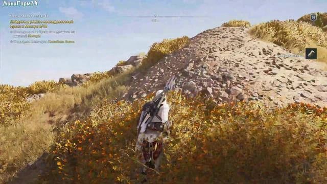 PS4  Assassin’s   Creed   Одиссея  №  80 смотреть онлайн