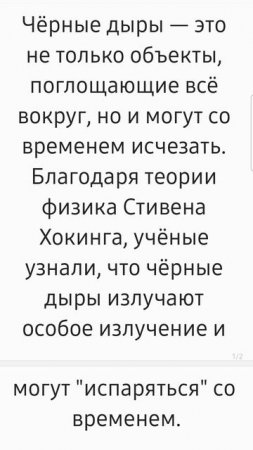 Все о чёрных дырах уже в следующем следующем! Факт за фактом