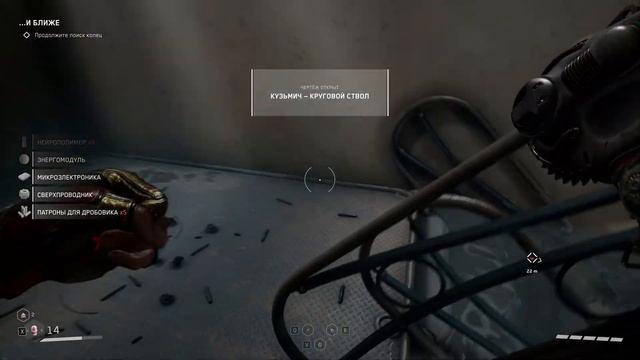 АБСОЛЮТНЫЙ ВОСТОРГ Чары Морских Глубин | Atomic Heart | Ульт? смотреть онлайн