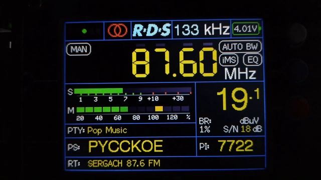 RDS. Русское радио Сергач 87.6 МГц 0,1 кВт ~ 107 км. смотреть онлайн