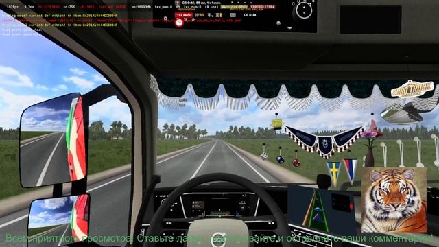 🚚🚛#еду из лида до май под 1.47 2.6s🚩 смотреть онлайн