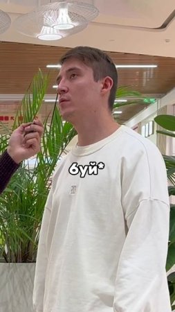 Так вот оно что😂