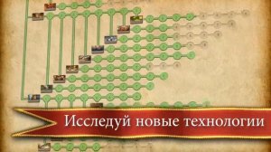 Stronghold Kingdoms обзор игры