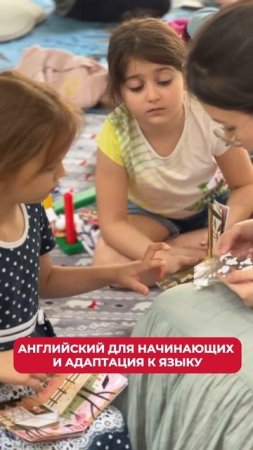 🌱Летний детский сад LGEG — городской лагерь для дошкольников 5–7 лет