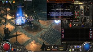 Path of Exile 2 |  Вич Хантер 92 уровень. Разбор Билда