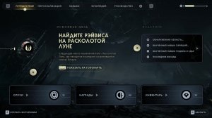 Star Wars Jedi: Survivor