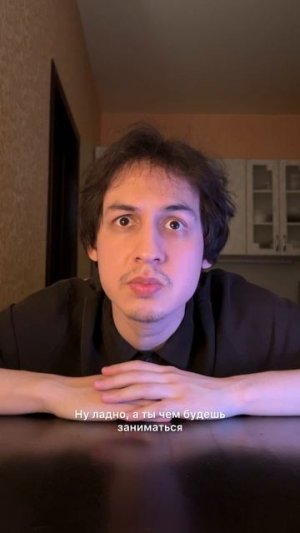 Мне нужна богатая жена