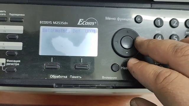 Kyocera m2035dn - Сброс уведомления "Замените МК" смотреть онлайн