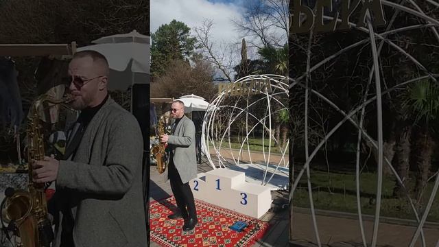 Сочи. Жаркий зимний праздник. Всем мужчинам!❤23 феврал? смотреть онлайн