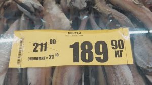 Открою вам секрет| Какой МИНТАЙ лучше покупать ●☆▪︎☆▪︎☆