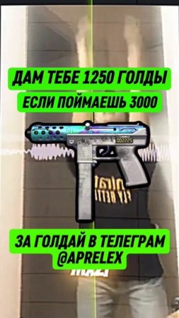 видео про стендофф2