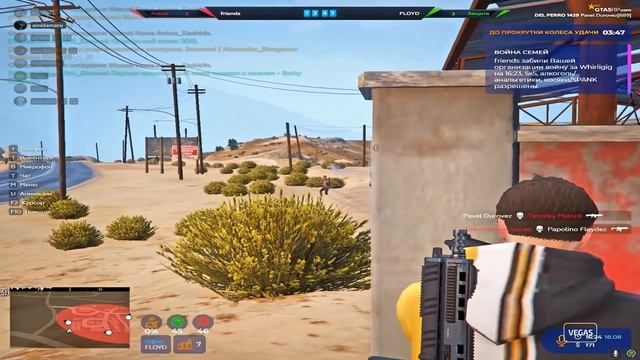 майонезная масть) | gta5rp del perro смотреть онлайн