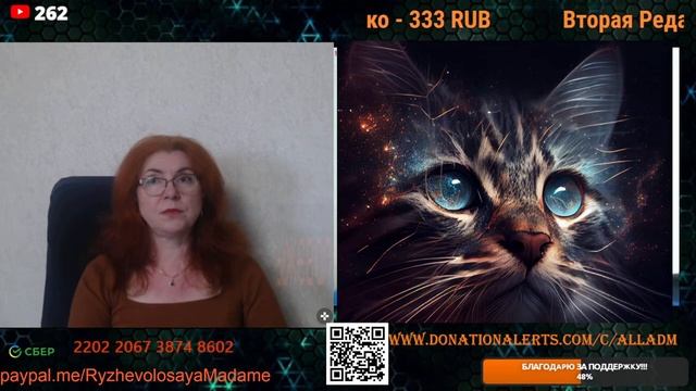 Разговор с Йонасом 09.06.2025 🙏💪✊