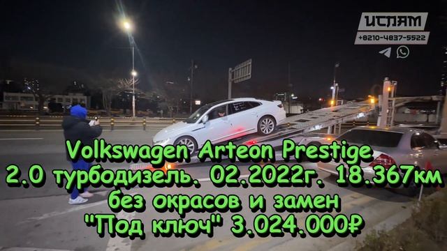 Отправка автомобилей в Россию из Кореи