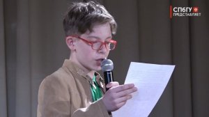 Новости СПбГУ: Творческий вечер «Глаголом жги» ко дню рождения А. С. Пушкина