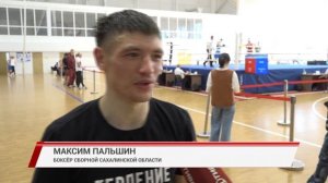 Первый бой - всегда сложный