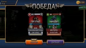 История Биг Бенда=)Skullgirls#34