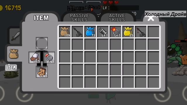 Stickman And Gun, Прохождение — Маги Огня #12