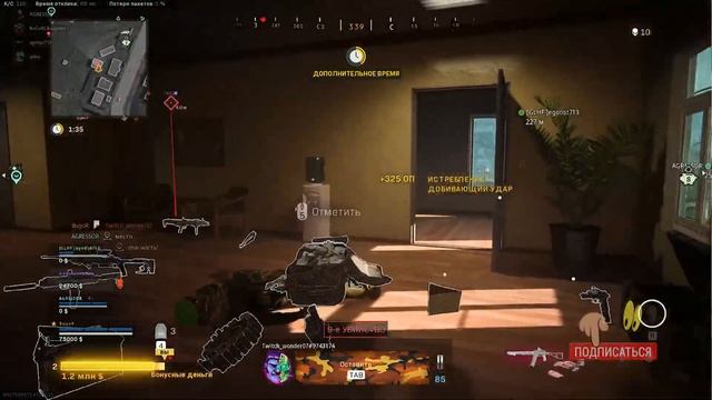 Call of Duty Warfare Warzone добивающие удары☠ HD смотреть онлайн