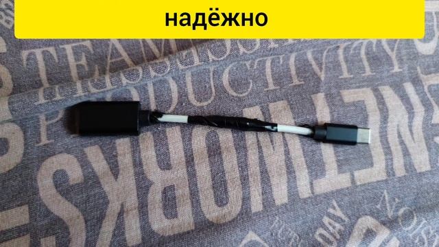 Как сделать 5В 1А на любом проводе смотреть онлайн