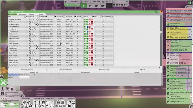 Software Inc #43 Нанимаем новых программистов смотреть онлайн