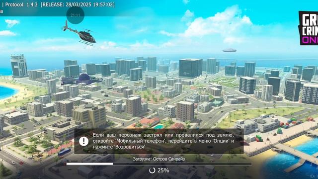 Гранд криминал онлайн смотреть онлайн