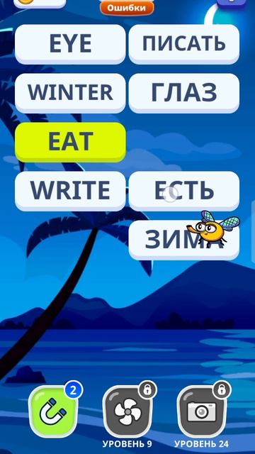 Зачем тратить деньги на курсы? Учу английский бесплатно English Journey