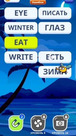 Зачем тратить деньги на курсы? Учу английский бесплатно English Journey