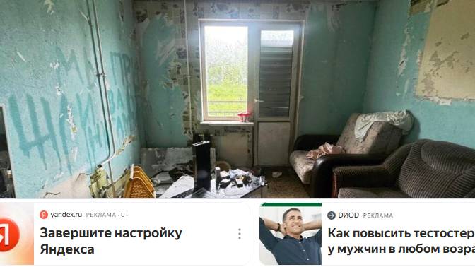 Житель Сахалина забил знакомого до смерти, нанеся 30 ударов