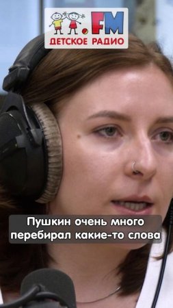 Пушкин совершал ошибки #пушкин #стихи #стихотворения #стихипушкина