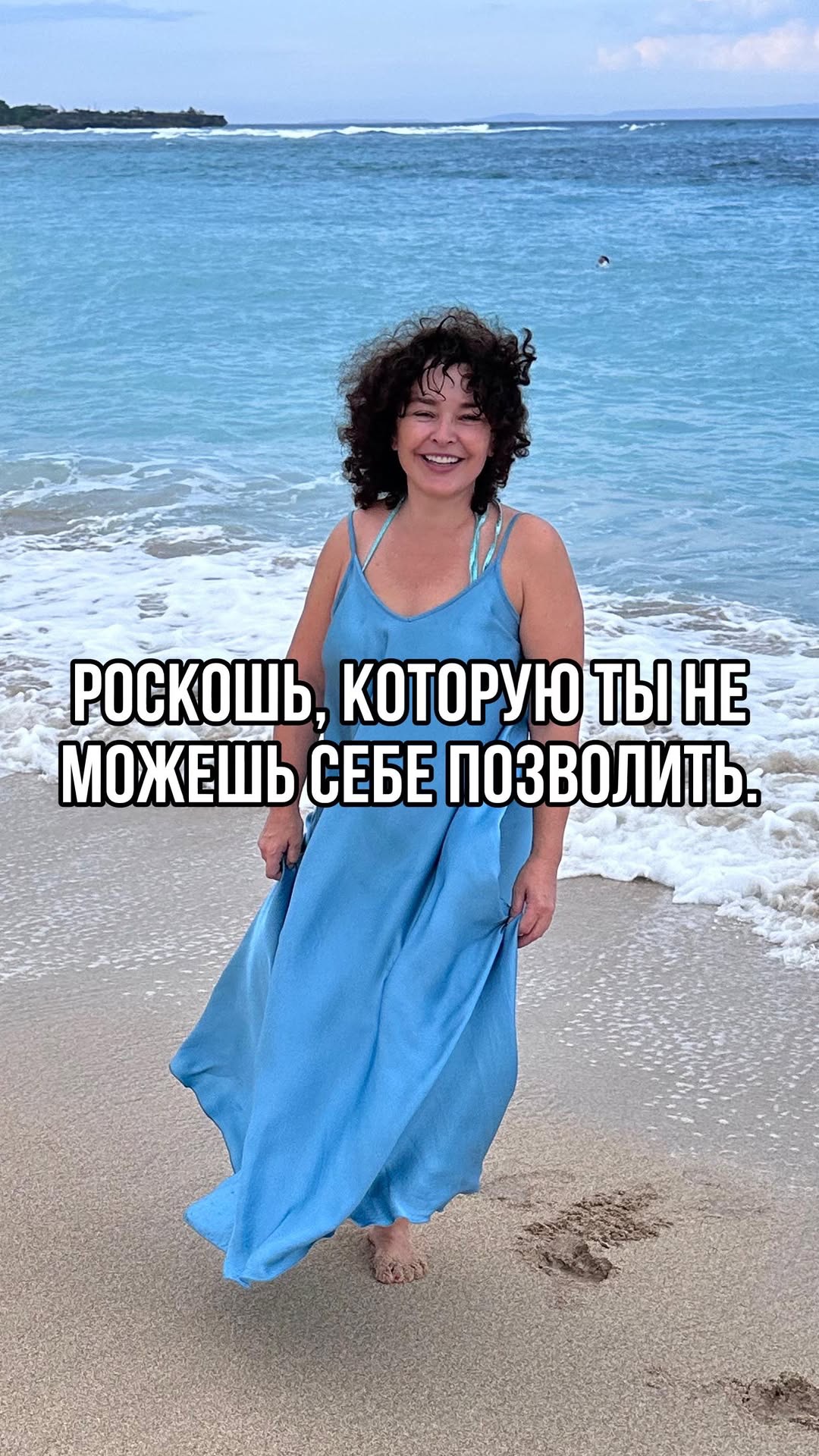 🔻 ТРИ УРОВНЯ фuнансовой жизни женщины (ищи в описании👇🏼) #shorts #мама #психология #финансы #семья