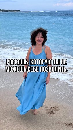 🔻 ТРИ УРОВНЯ фuнансовой жизни женщины (ищи в описании👇🏼) #shorts #мама #психология #финансы #семья