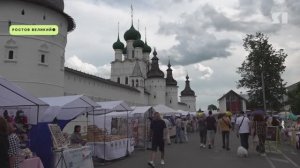 Стало известно, как в Ростове Великом отпраздновали 1163-летие города