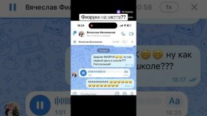 Я ржал как конь!.. 🤣