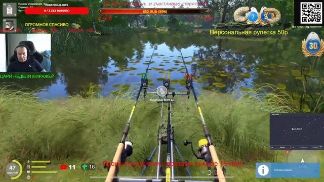 Русская рыбалка 4 🌎Медное в пониженную!!!🐠Снасти,пре? смотреть онлайн