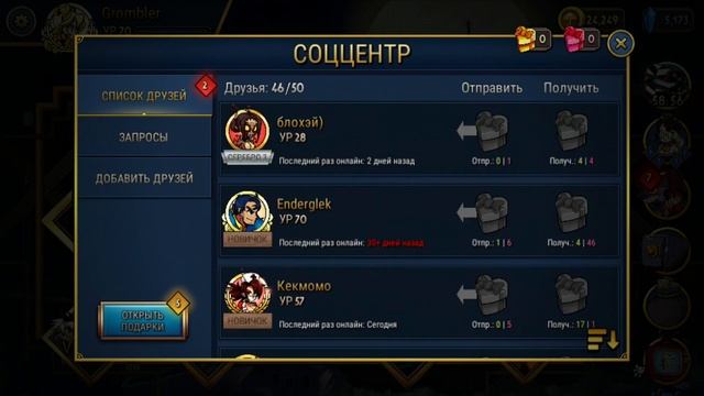 Открыл ваши подарки!/Opening relics Skullgirls/Открытие реликвий S смотреть онлайн