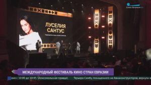 «Евразия-Кинофест»: дневник фестиваля