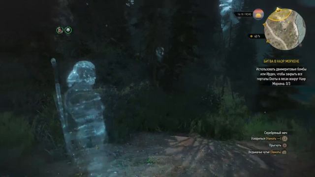 Ведьмак 3 PS5 :Полное издание игры: Дикая Охота Битва за смотреть онлайн