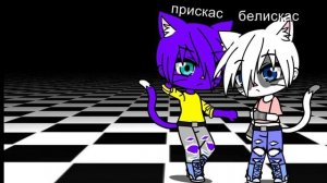 мини-фильм "безобразие дня и месяца"
WICSUR-бискас вселенная бискаса