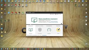 07 Тест Апрель-Май 2025 года - Norton Security 22.24.8.36