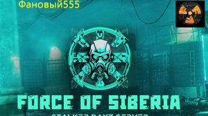 RP S.T.A.L.K.E.R Force of Siberia