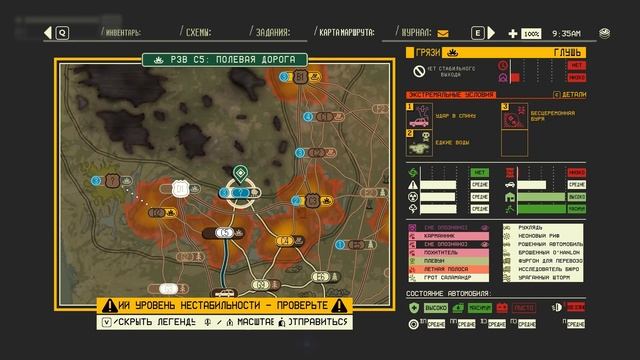 Pacific drive - вот и начало сюжетной линии! смотреть онлайн