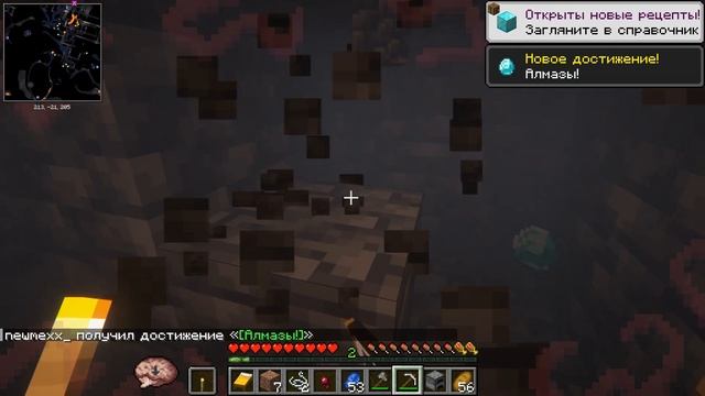 МОИ КОШМАРЫ СТАЛИ РЕАЛЬНОСТЬЮ... | Minecraft Хоррор сборка