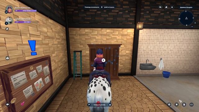 Покупка НОРИКИЙСКОЙ ЛОШАДИ 🌹 Star Stable
