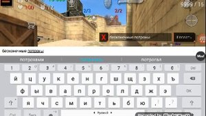 САМЫЙ ЛУЧШИЙ ЧИТЫ НА ИГРУ SPECIAL FORCES GROUP 2 😱😱