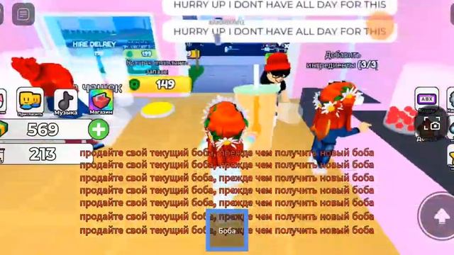 докажи маме что ты можешь сделать Боба в роблокс ( 1 час смотреть онлайн